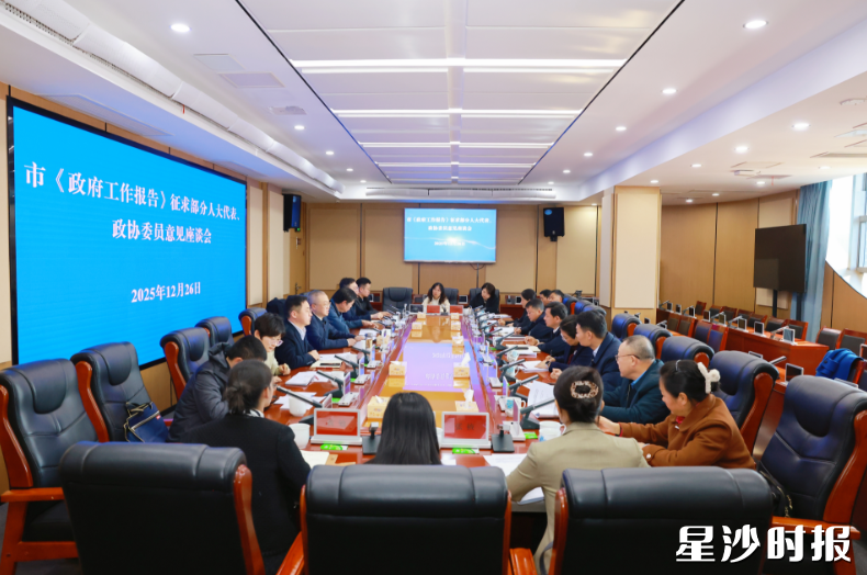 会议现场。董坤 摄 会议现场。董坤 摄