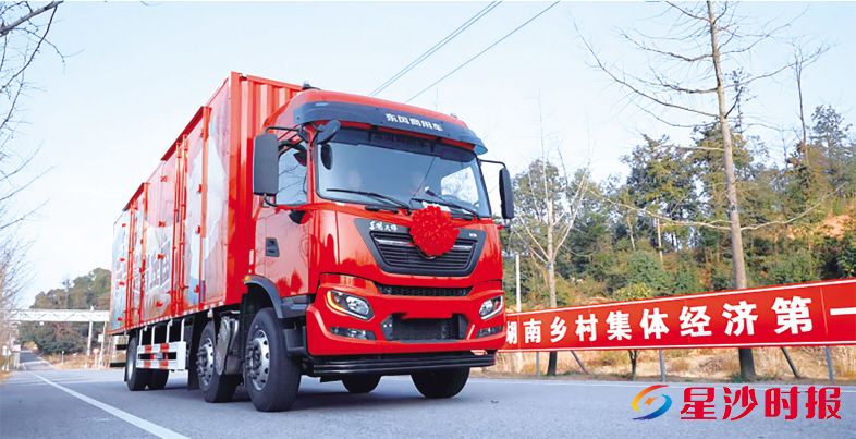 　　图为易丹向开慧村捐赠的“共富快车”。 　　开慧镇供图