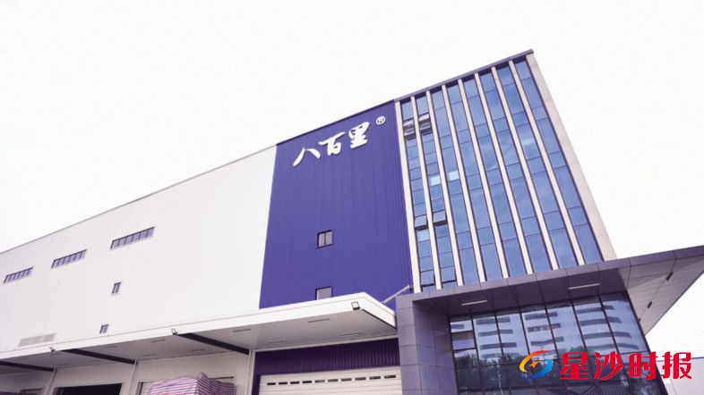 作为2016年首批入驻黄花综保区的企业,八百里集团是园区发展的见证者,更是优质营商环境的直接受益者。长沙自贸临空区供图