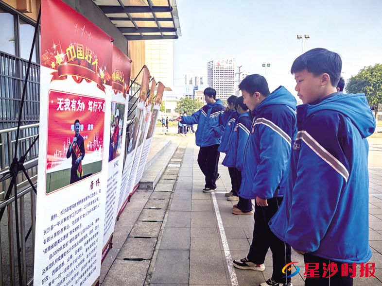 “圆梦‘微心愿’”新时代文明实践活动现场外,街道精心布置了专题展板,集中展示了“中国好人”唐林、“湖南好人”许冬花等先进典型的事迹,吸引众多居民和中学生驻足观看。 泉塘街道供图