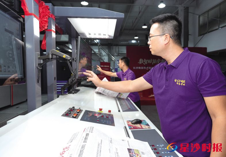 　　长沙晚报利德印务公司高斯Magnum Compact（美康）智能印报生产线顺利投产。邹麟 摄