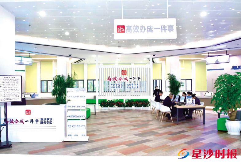 　　长沙县政务服务中心构建可持续、可管理的运行体系，让涉企的复杂业务实现高效办结。刘思源 摄