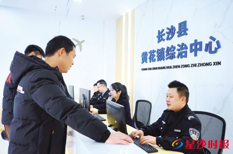 黄花镇综治中心工作人员接待来访群众。黄花镇供图