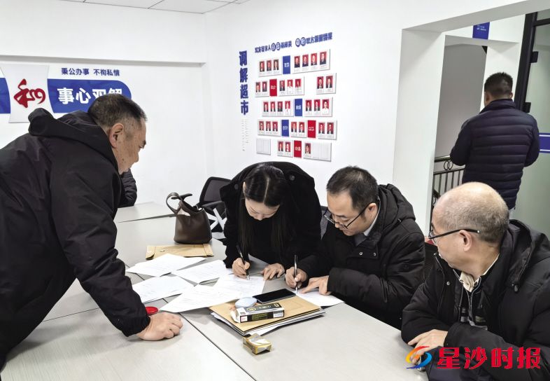 多部门联动开启“一站式”调处模式。湘龙街道供图