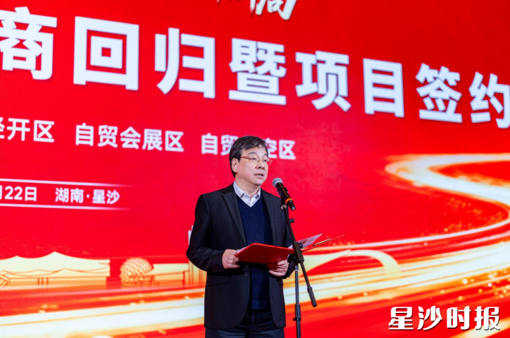 张健致辞。 张健致辞。