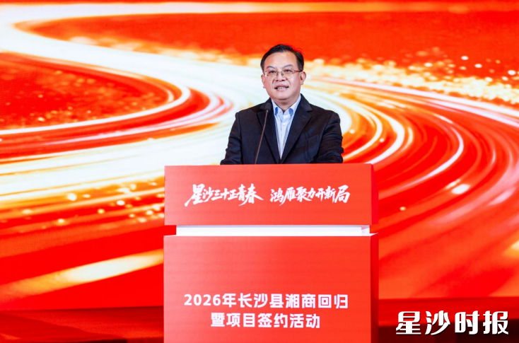 沈裕谋讲话。 沈裕谋讲话。