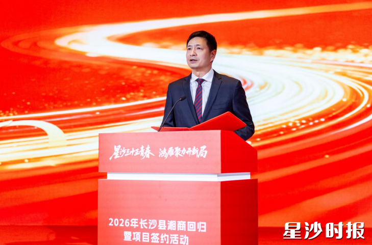 王雄文致辞。 王雄文致辞。