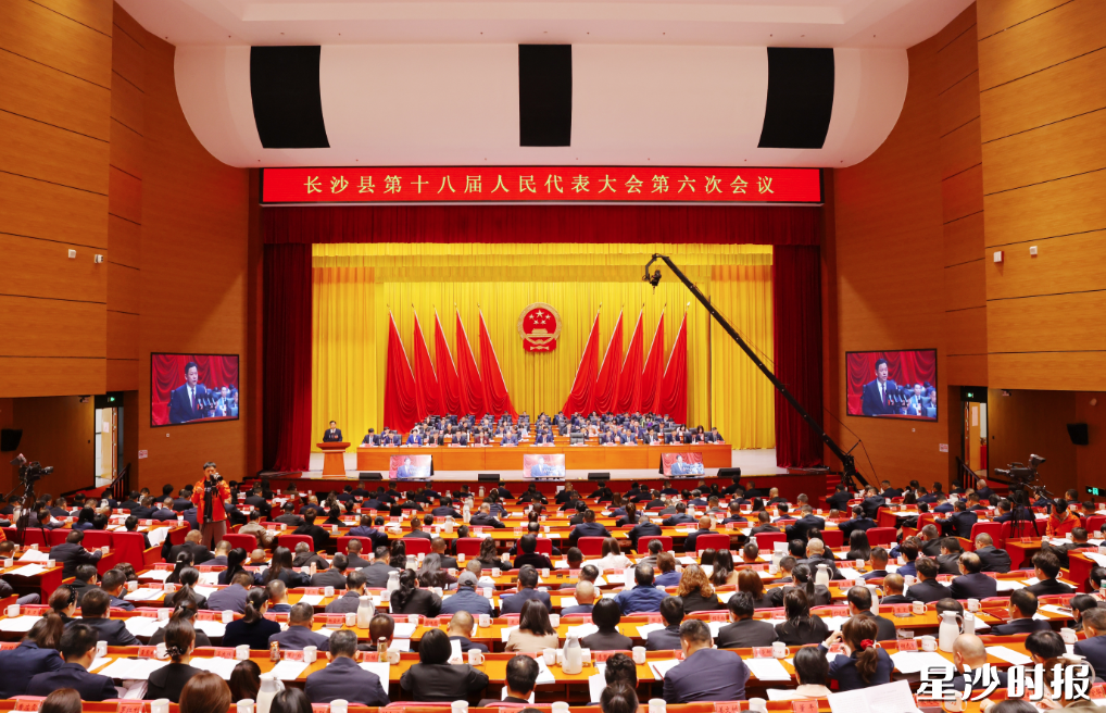 2月27日上午，长沙县第十八届人民代表大会第六次会议隆重开幕。曾诗怡 摄