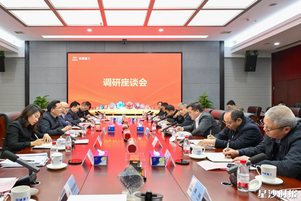 蒋红波在中国铁建重工集团股份有限公司开展座谈交流。