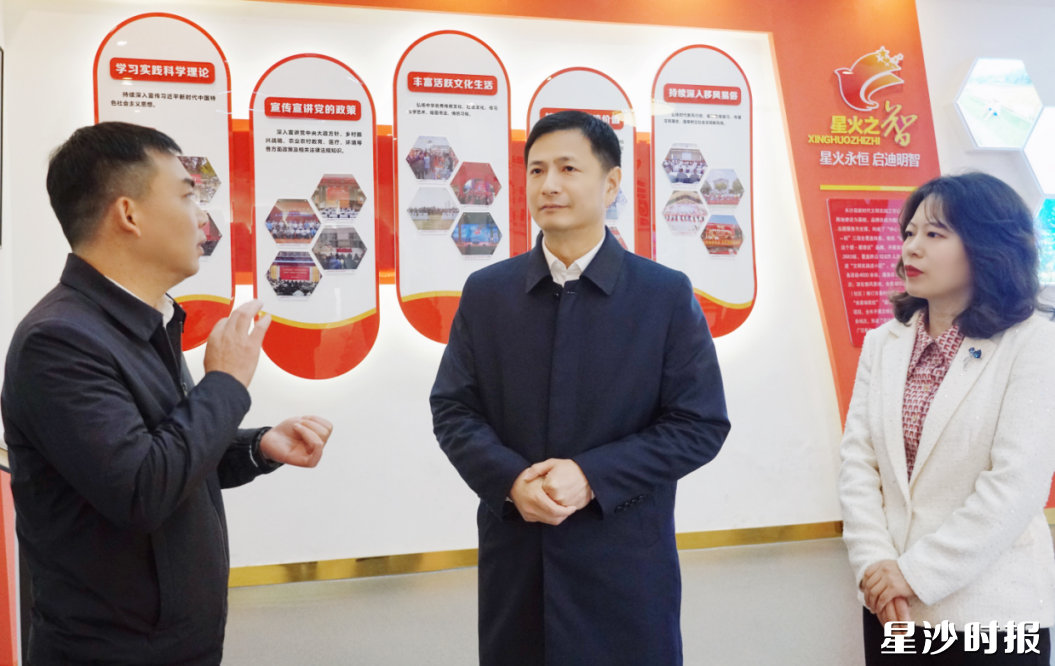 王雄文在长沙县新时代文明实践中心调研。