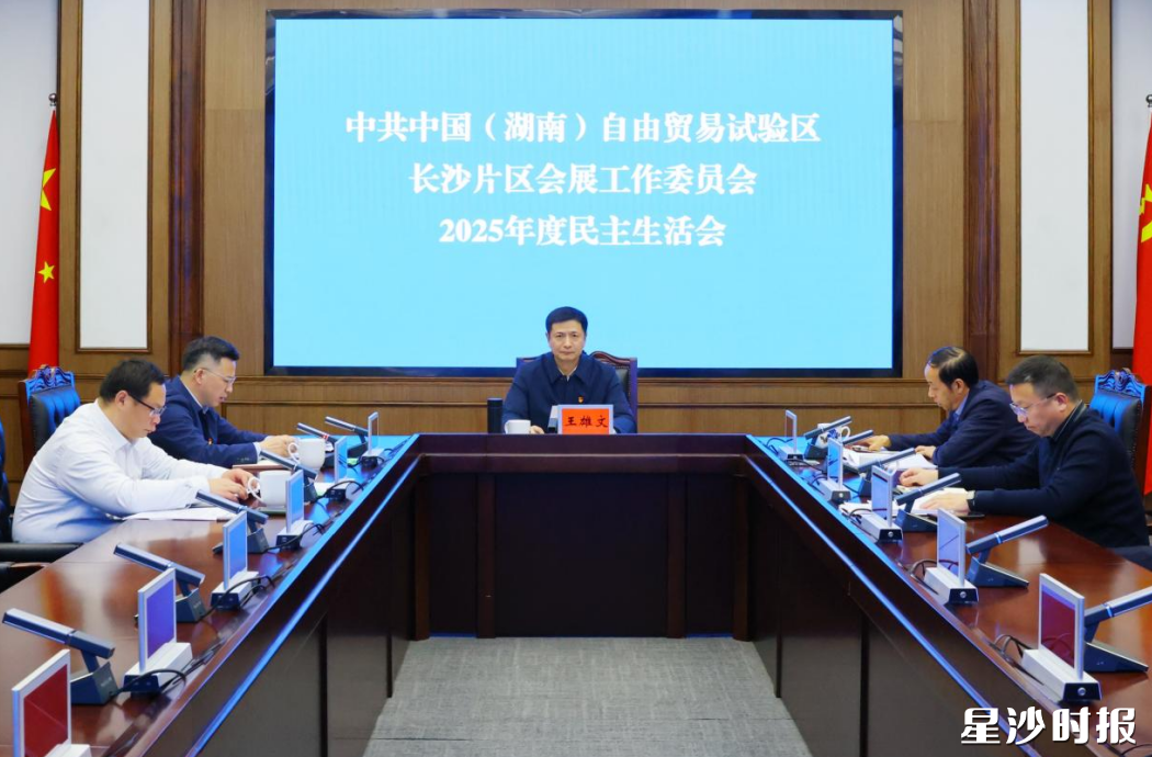 会议现场。曾诗怡 摄