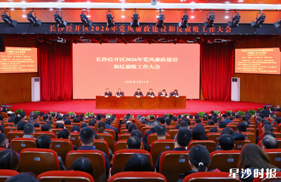 会议现场。均为曾诗怡 摄