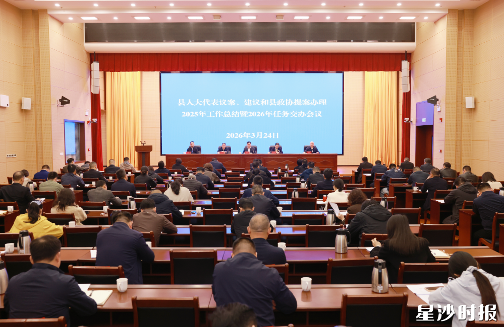 会议现场。董坤 摄 会议现场。董坤 摄