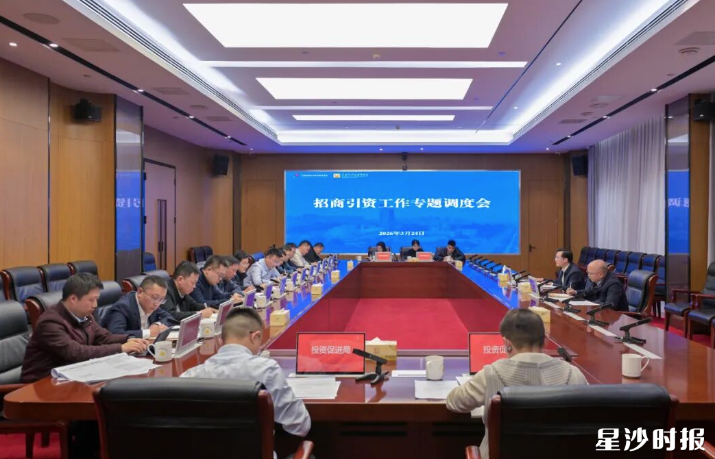 会议现场。刘思源 摄