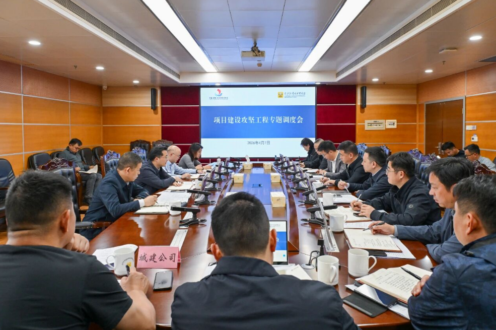 会议现场。刘思源 摄