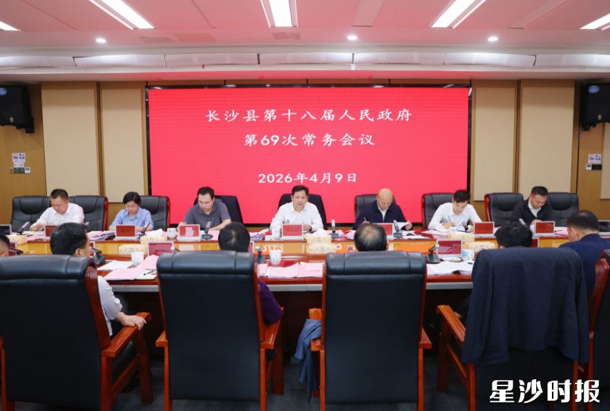 会议现场。董坤 摄