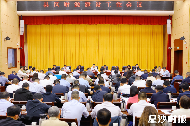 会议现场。均为曾诗怡 摄 会议现场。均为曾诗怡 摄