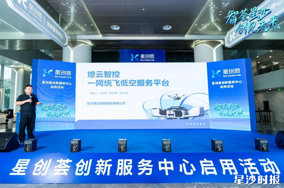 “满天星计划”专场路演活动现场。 “满天星计划”专场路演活动现场。