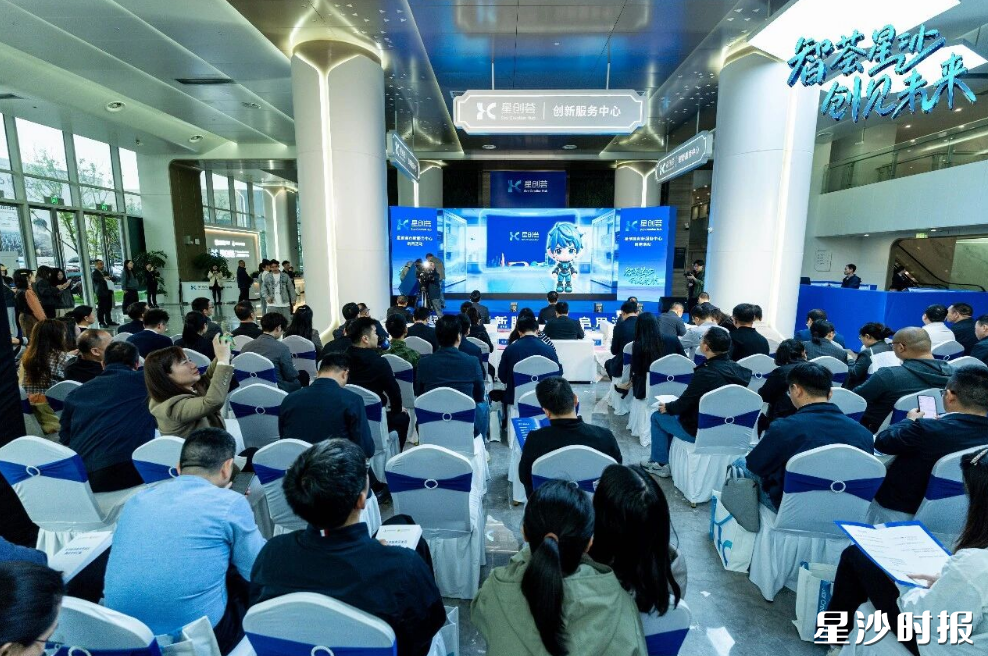 “星创荟”创新服务中心的启用标志着园区集聚政产学研用金服各类要素、服务企业创新创业的科创总平台正式启航。 “星创荟”创新服务中心的启用标志着园区集聚政产学研用金服各类要素、服务企业创新创业的科创总平台正式启航。