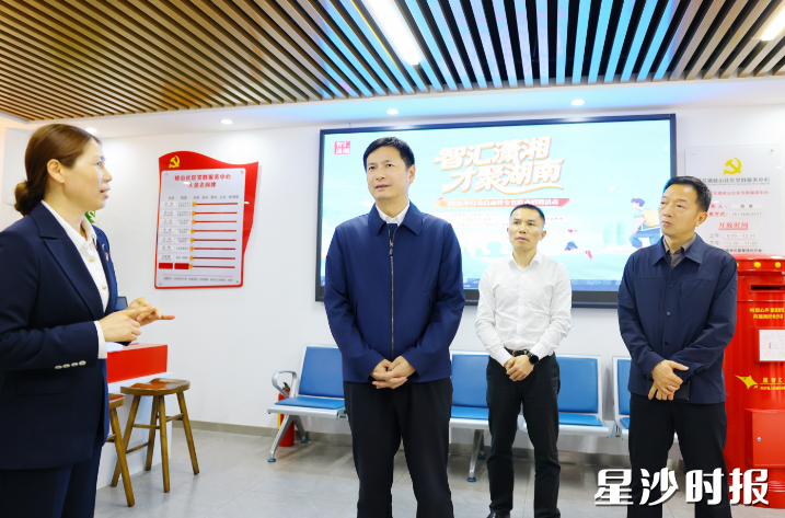 王雄文调研岐山社区“繁花驿”一站式党群服务阵地。