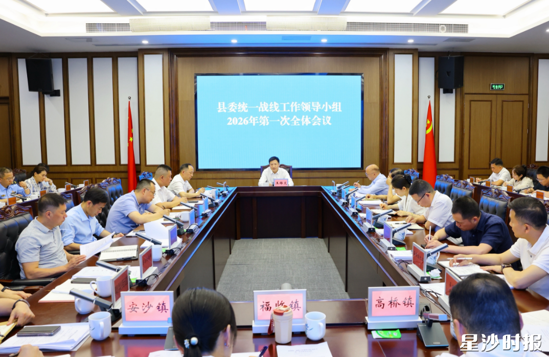 会议现场。均为曾诗怡 摄