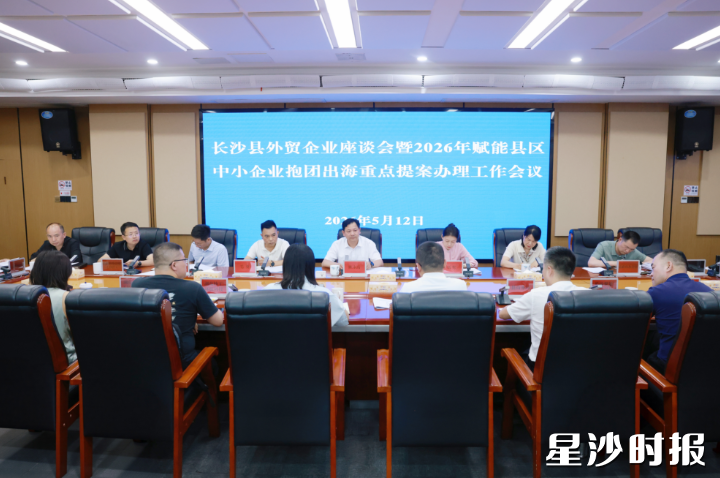 会议现场。董坤 摄 会议现场。董坤 摄