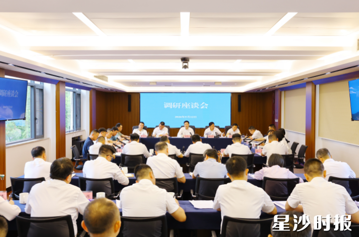 会议现场。均为曾诗怡 摄