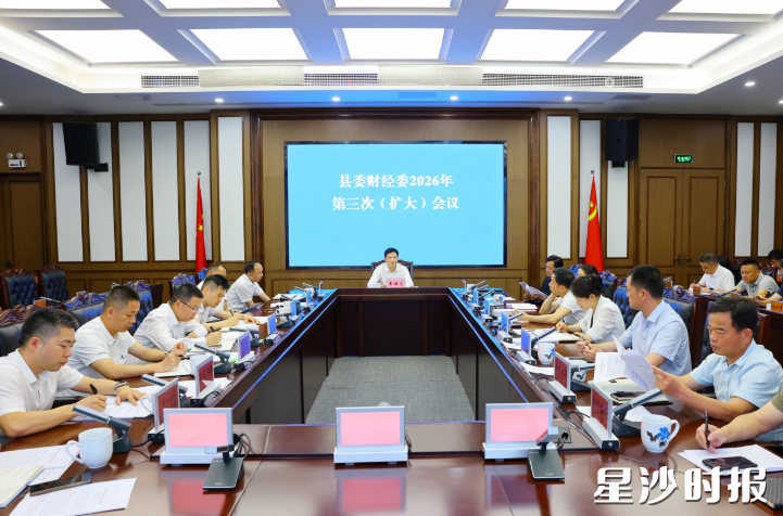 会议现场。均为曾诗怡 摄