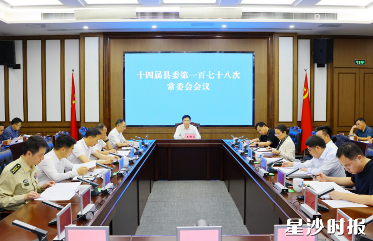 会议现场。均为曾诗怡 摄