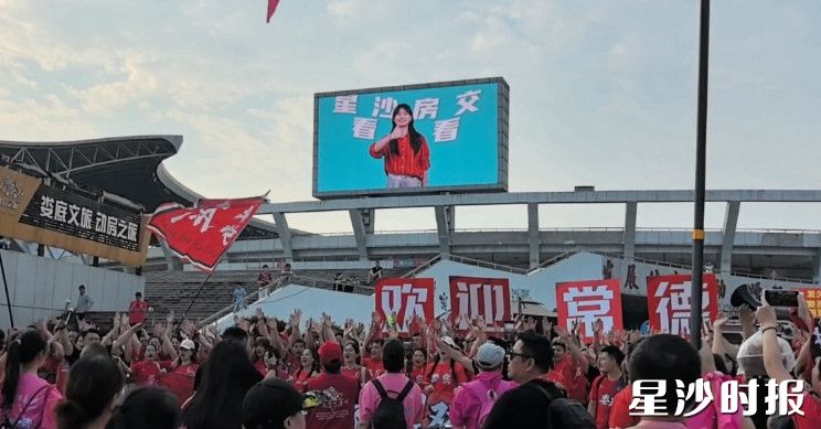 宜居星沙推广片在湘BA外场同步播放 宜居星沙推广片在湘BA外场同步播放