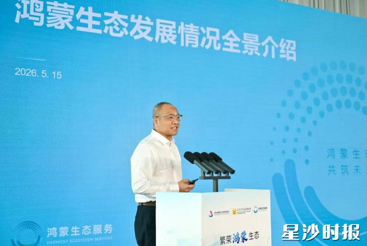 杜金彪在活动现场作分享。 杜金彪在活动现场作分享。