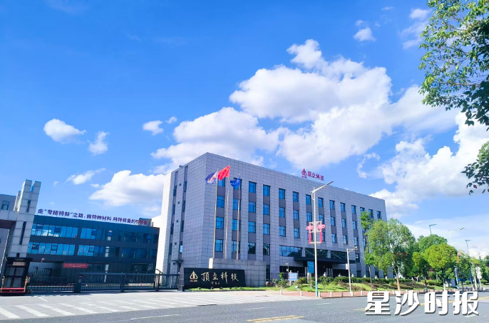 顶立科技大门。均为企业供图 顶立科技大门。均为企业供图