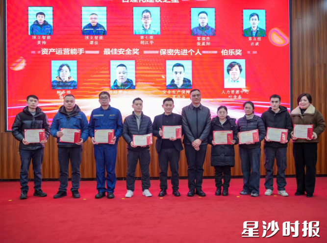 顶立科技为优秀职工颁发荣誉。 顶立科技为优秀职工颁发荣誉。