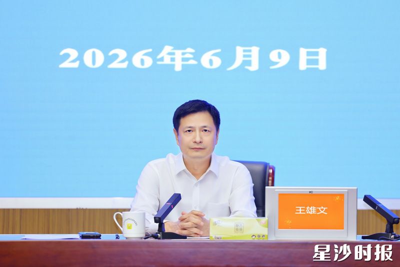 王雄文讲话。 王雄文讲话。
