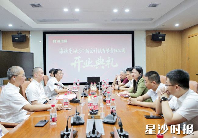 图为活动现场。