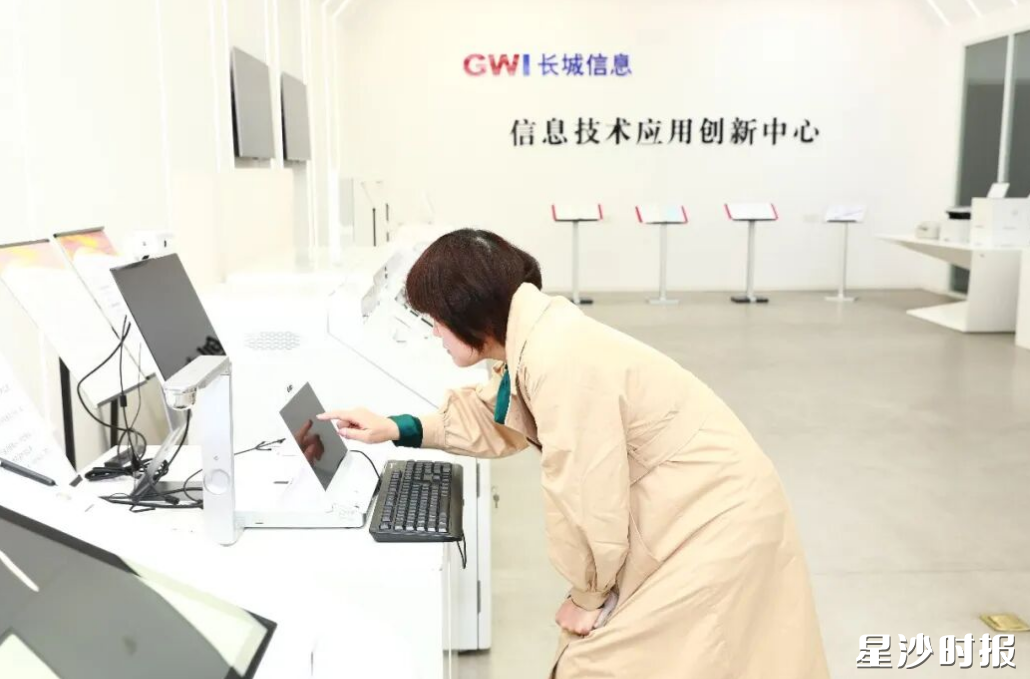 长城信息股份有限公司信息技术应用创新中心内，数智柜员与现场体验者进行实时交互。李杰 摄