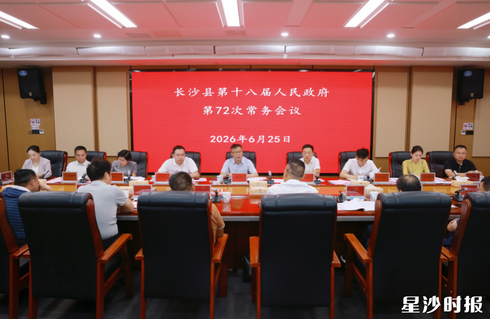会议现场。董坤 摄
