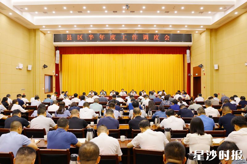 会议现场。均为曾诗怡 摄