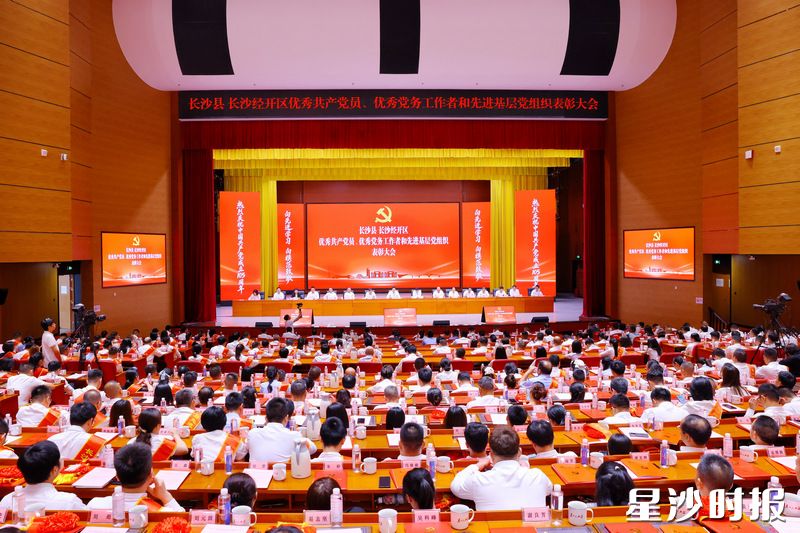 会议现场。曾诗怡 摄 会议现场。曾诗怡 摄