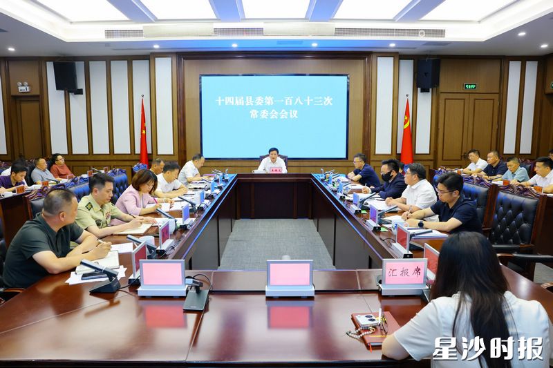 会议现场。均为曾诗怡 摄