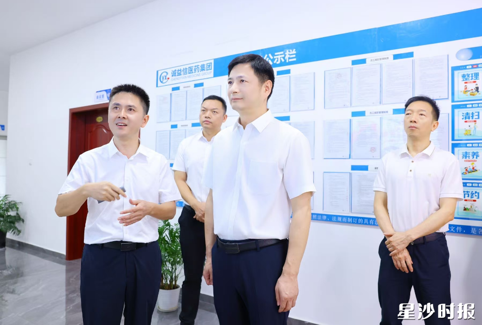 王雄文在湖南诚益信医药集团有限公司调研。均为曾诗怡 摄