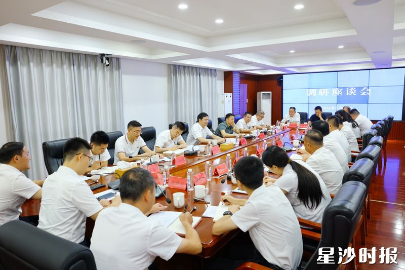 会议现场。