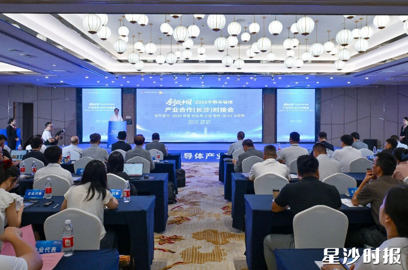 会议现场。均为刘思源 摄