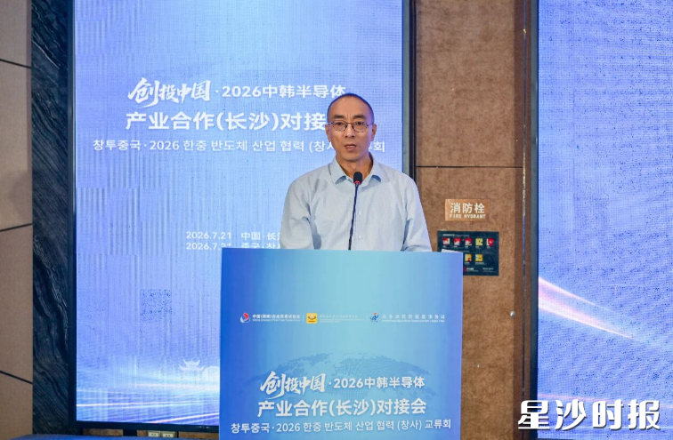 杨依杭讲话。