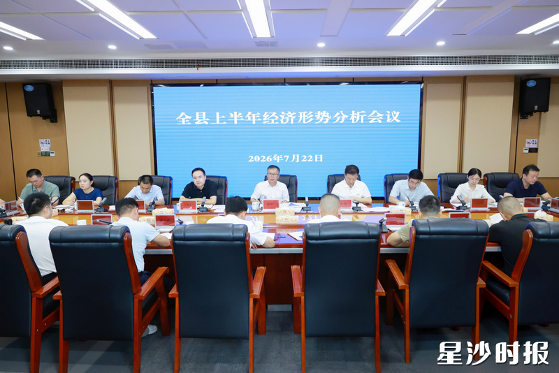 会议现场。董坤 摄