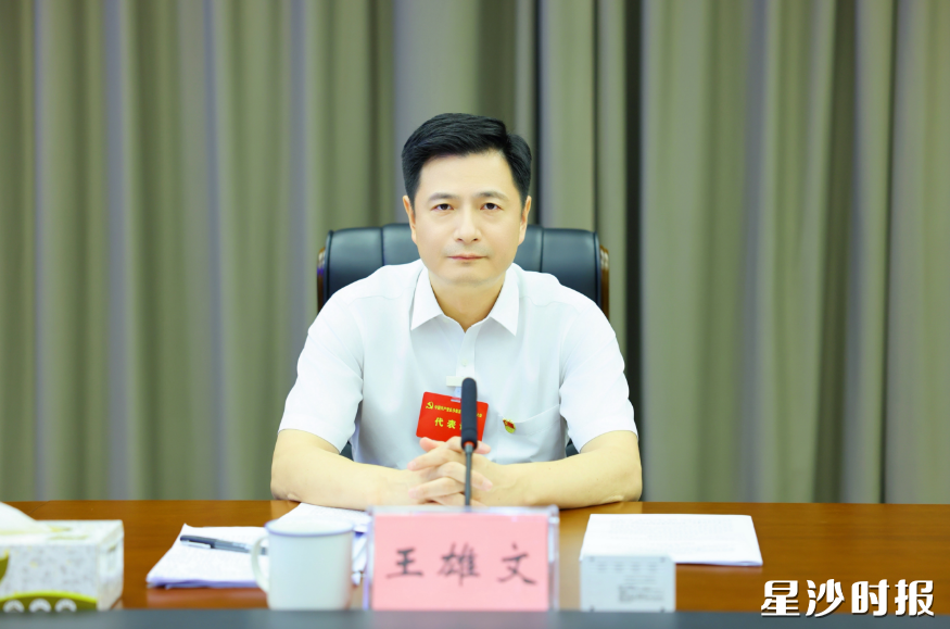 王雄文讲话。均为曾诗怡 摄