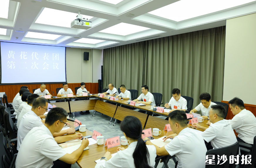 黄花代表团分团讨论现场。