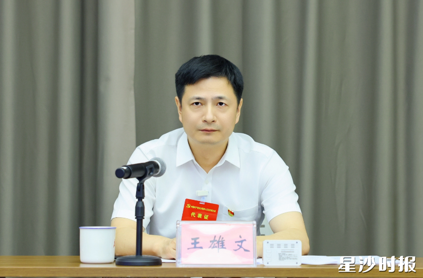 王雄文与代表们一起讨论大会报告。均为曾诗怡 摄