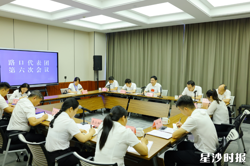 路口代表团分团讨论现场。