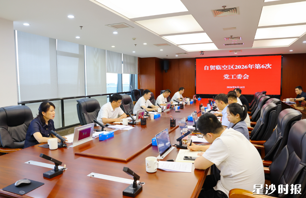 会议现场。均为曾诗怡 摄